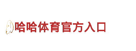 B0B买球官网 vip-专注环保清洁，打造绿色家园